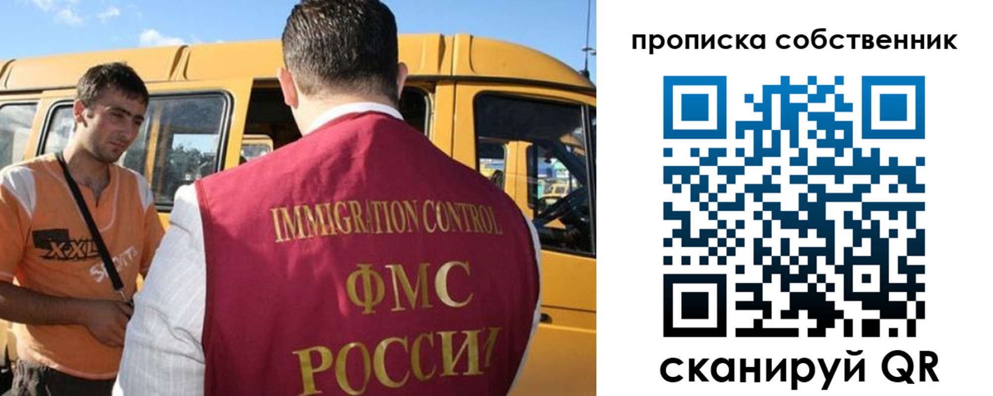 прописка в квартире в Воронеже